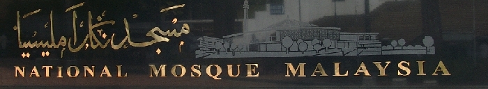 Schild an der National Moschee Malaysia in Kuala Lumpur